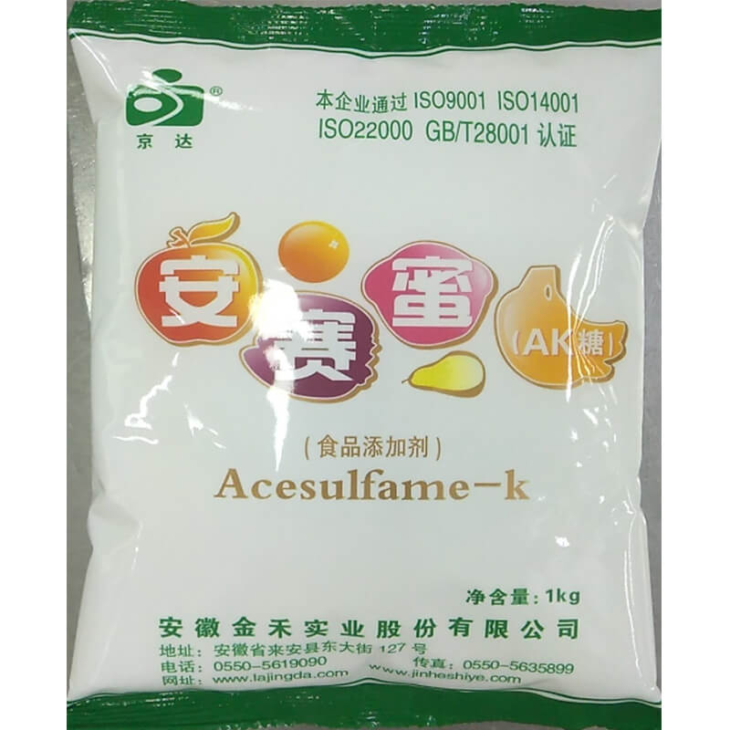 Acesulfame-K