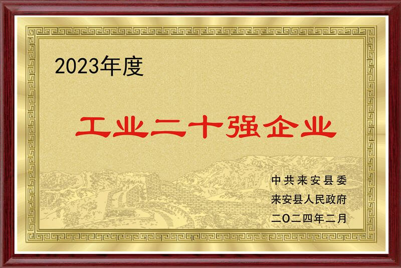 Anhui Jinhe Industrial Co., Ltd
