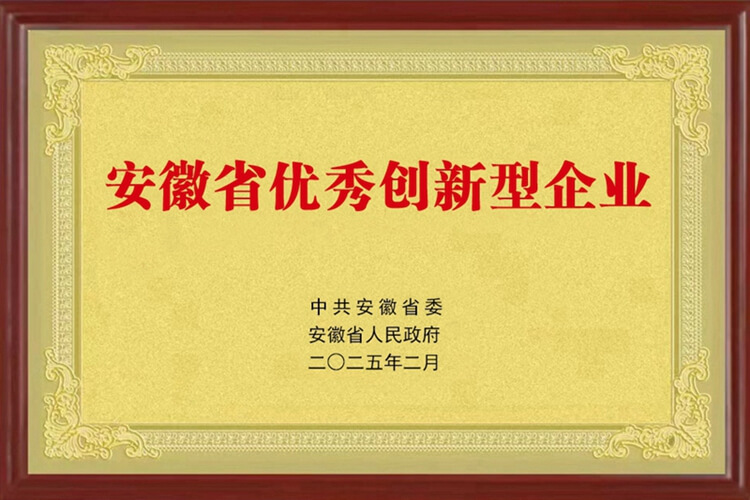 Anhui Jinhe Industrial Co., Ltd